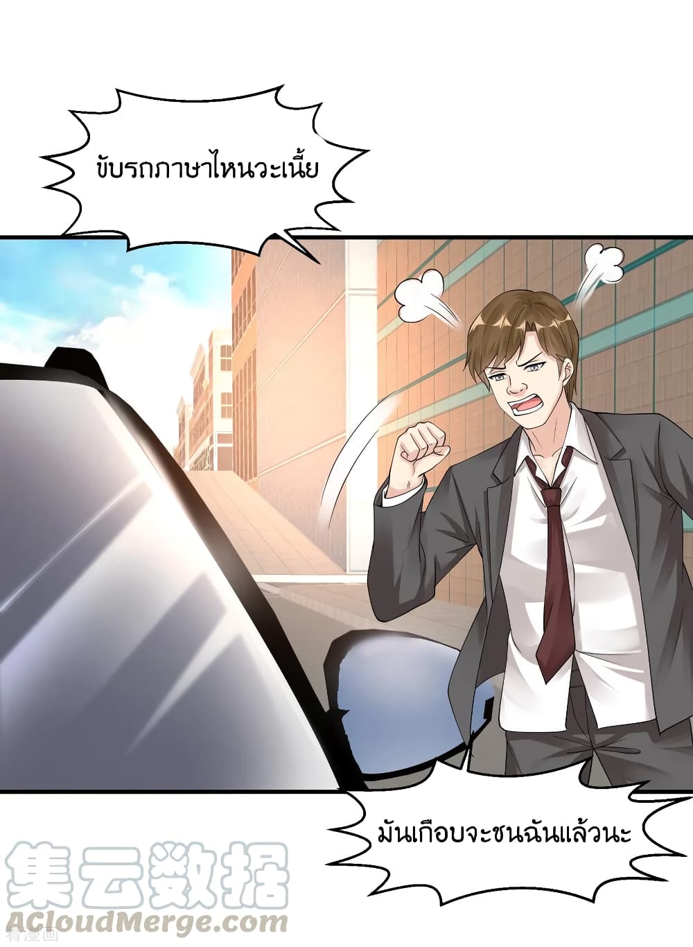 อ่านมังงะ